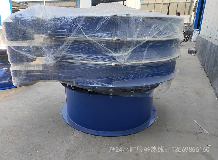 振動篩料機(jī)